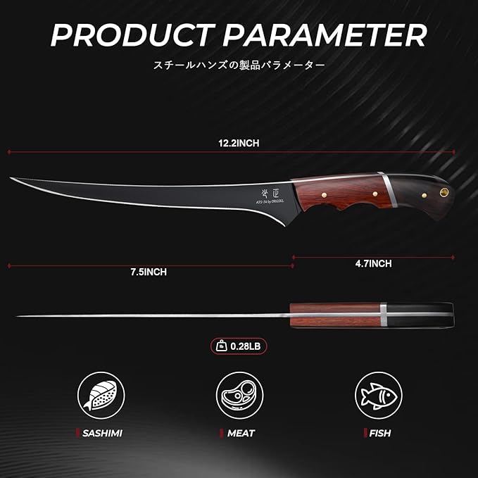 DRGSKL Fish Fillet Knife 7inch