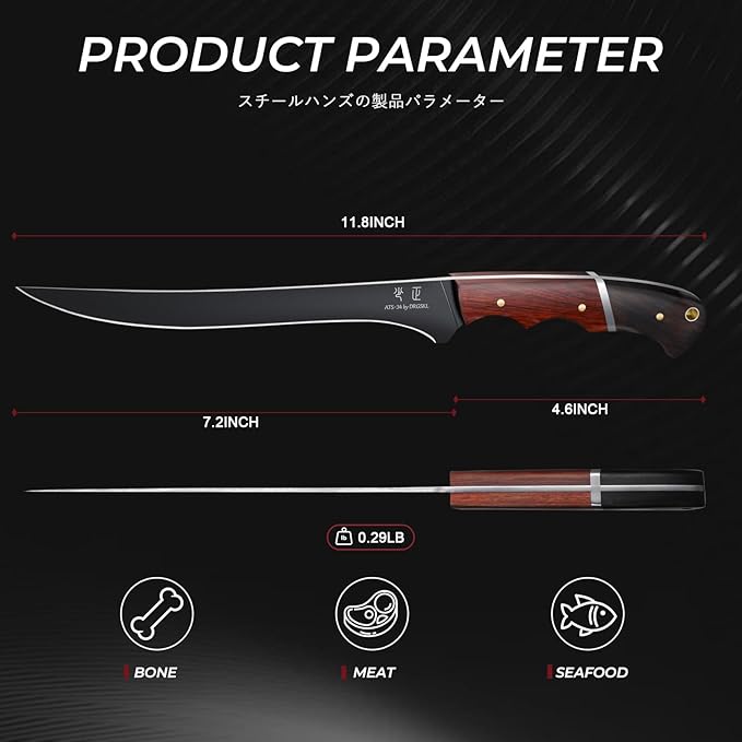 DRGSKL Boning Knife 7 inch