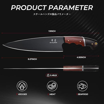DRGSKL Japanese Chef Knife 8 Inch