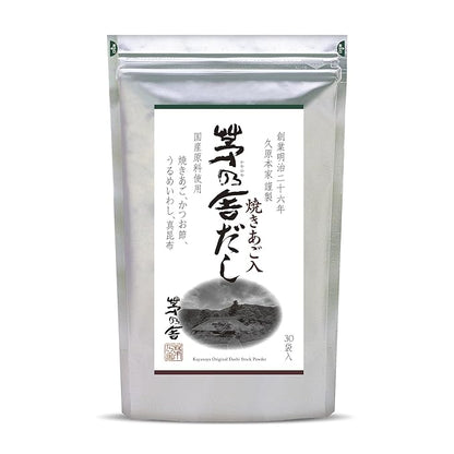 Kayanoya Dashi, Original Dashi Stock Powder, Dashi Powder with Superb Flavor from Bonito Flakes, Round Herring, Grilled Flying Fish and More, (8g Packets x 30)